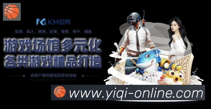 体育数据展示